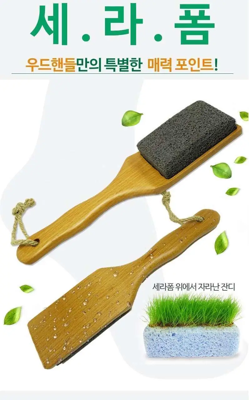 [발각질 제거] 세라폼 우드핸들 세라믹 풋파일 상세페이지 5